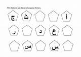 Arabic Worksheets Worksheet Alphabet Letters Alif Ba Ta Missing Letter Kids Fill Alphabets Activity Mikahaziq Tracing Printable Iqra Via Activityshelter sketch template