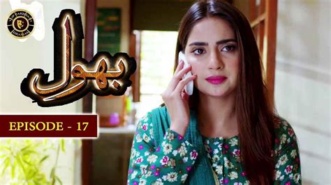 Bhool Episode 17 Top Pakistani Drama Livestreamtv Pk