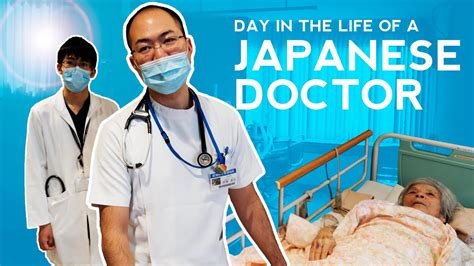Day In The Life Of A Japanese Doctor Youtube