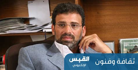 النيابة المصرية تحظر النشر في قضية خالد يوسف