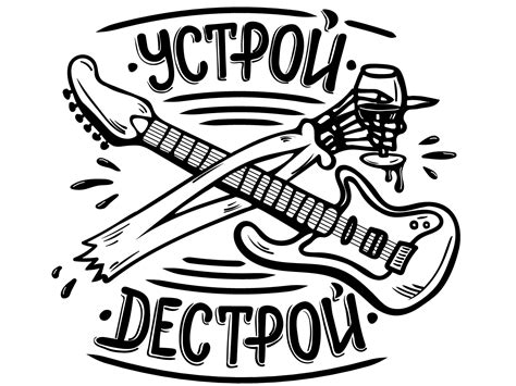 destroy  yuliya chernova  dribbble