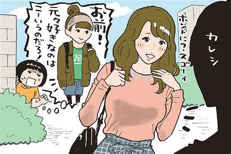 彼氏好みの服装に合わせる女性、アリ？ ナシ？ ＃恋の答案用紙｜「マイナビウーマン」