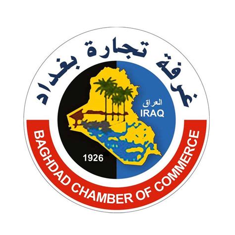 pin  hisham almaliki  iraq logo baghdad iraq iraq baghdad