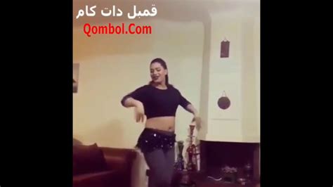 ‫رقص سکسی‌ خفن دختر ایرانی‬‎ Youtube