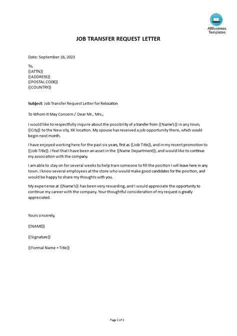 job transfer request letter relocation template templates