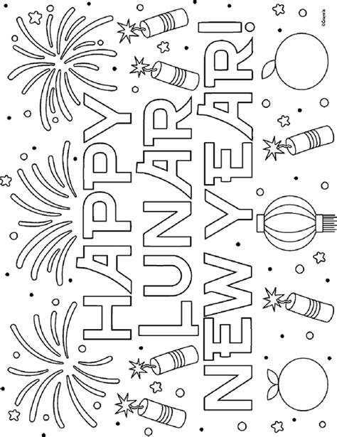 year kids coloring pages