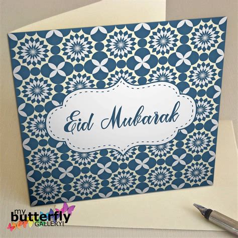 printable eid mubarak card digital  eid cards