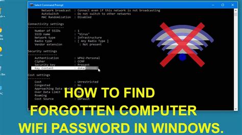 how to find forgotten computer wifi password in easy way in windows youtube