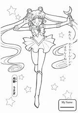 Sailor Coloring Mercury Pages Getdrawings sketch template