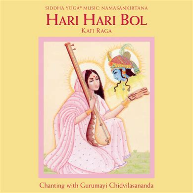 hari hari bol cd