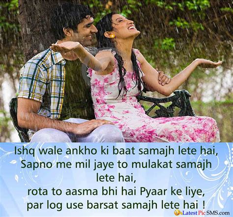 love  shayari  hindi latest picture sms
