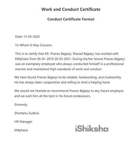conduct certificate