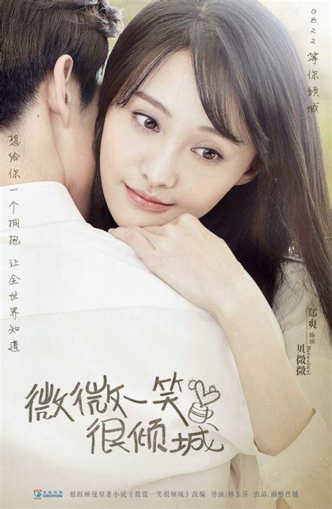 Coming Soon Love O2o Starring Yang Yang And Zheng Shuang