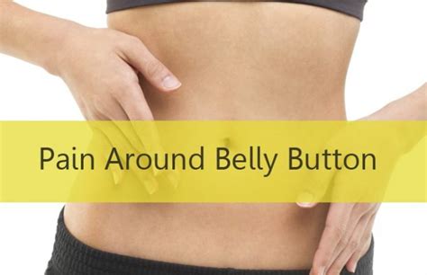 rid  pain  belly button  symptoms  home