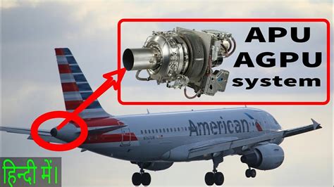 electricity  plane  dose apu work  aircraft youtube