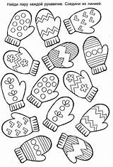 Mittens Moufle Maternelle Mitten Preschool Vorschule Hiver Vorschulkinder Arbeitsblatt Basteln Noel Parchment Lernen Vorschulideen Vorschulalter Kleidung Bricolage Bastelvorlagen Unidad Préscolaire sketch template