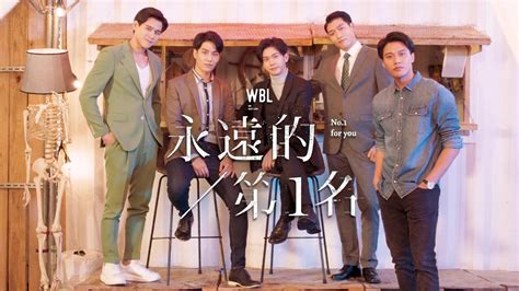 bl drama taiwan we best love no 1 for you