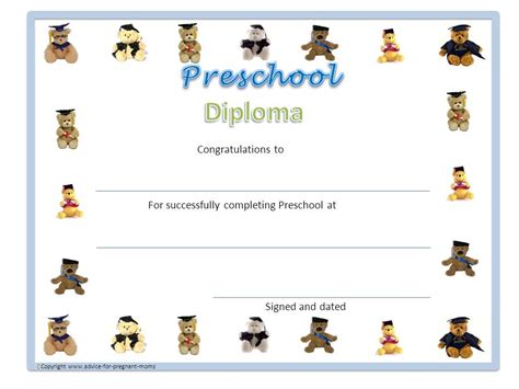 images   printable preschool diploma certificates