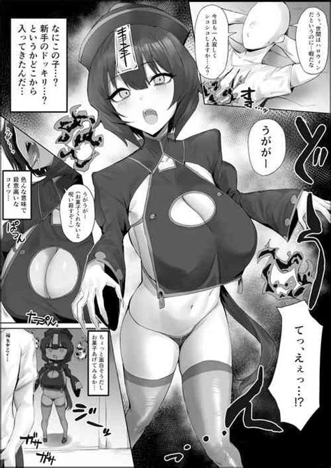 halloween nhentai hentai doujinshi and manga