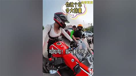 Cewe Motor Seksi Di Jalanan Sexy Bike Women In Road Youtube
