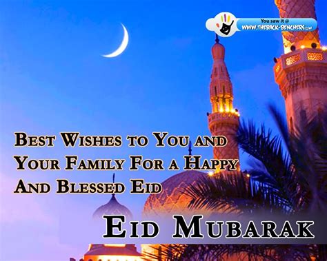 eid ul fitr wishes quotes oppidan library