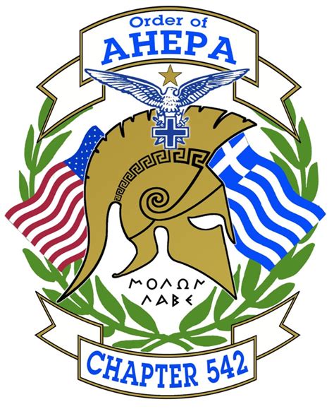 ahepa chapter