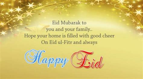 eid ul fiter cards   wishes quotes pictures