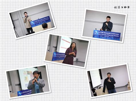 经管学院成功举办第一届学术研究会议 香港中文大学（深圳）经管学院