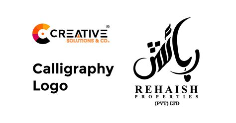 calligraphy logo design