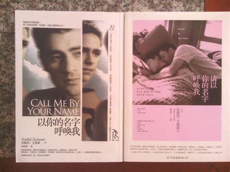 armie hammer and timothée chalamet find love in call me by your name 2017