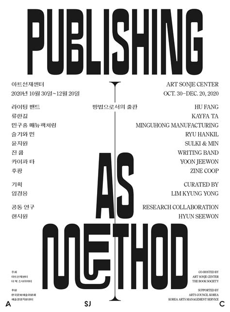 『Publishing as Method』, leaflet – (+.+) &