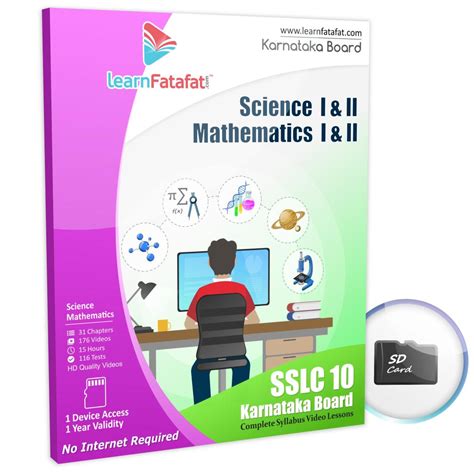 sslc science maths karnataka board class  textbook