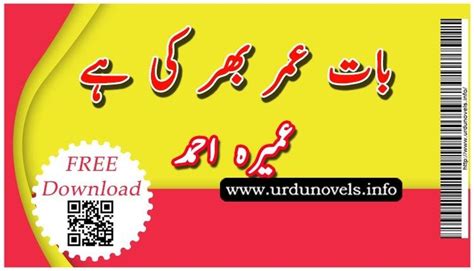 baat umar bhar ki hai novel by umaira ahmad in 2020 urdu