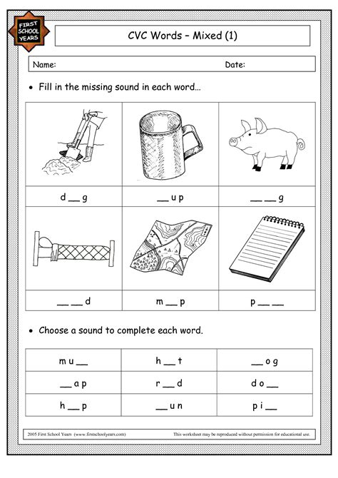 images  cvc words short vowels worksheets cvc words
