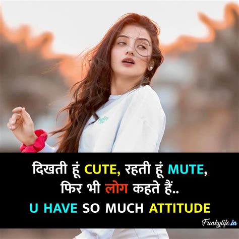 Girls Attitude Status Shayari Quotes In Hindi For Whatsapp And Fb My