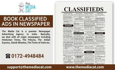 Now Advertise Your Business By Classified Ads In Newspaper Through The