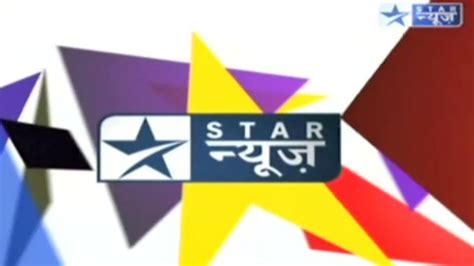 star news india star news red bee