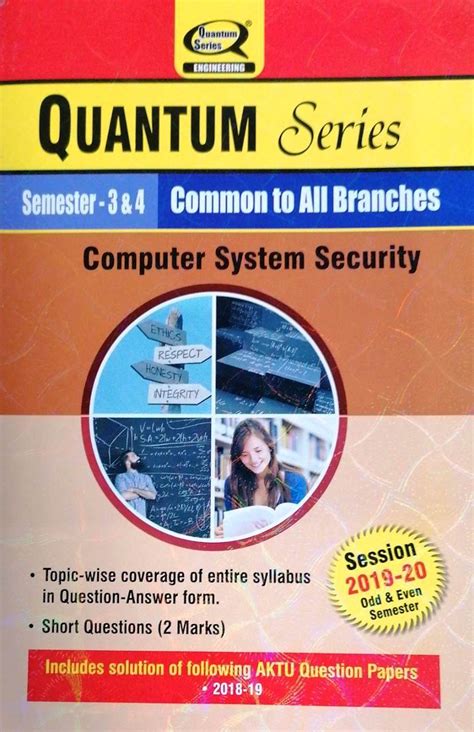 computer system security aktu quantum quantum series
