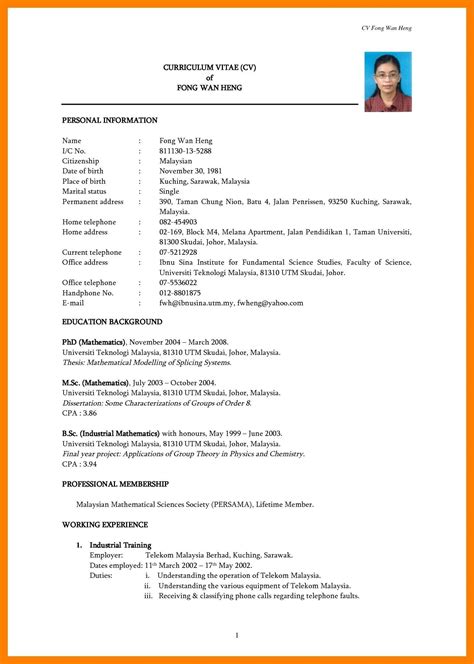 simple resume template malaysia    simple resume format