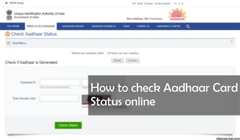 aadhar card status enquiry how to check adhaar card