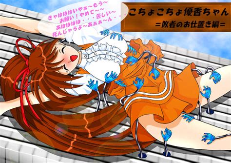 Anime Tickles Anime Tickling Photo 35954748 Fanpop