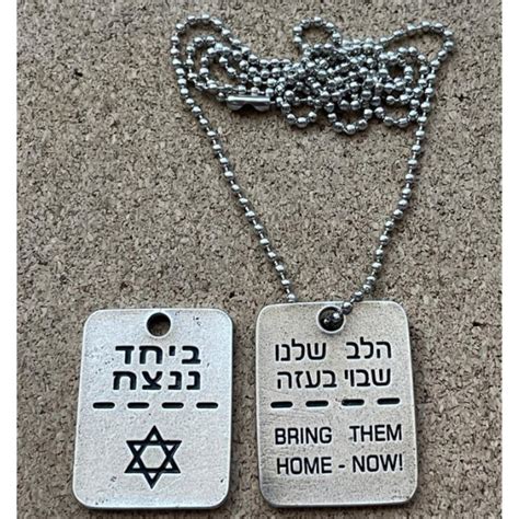 stand  israel bring  home  hostages tag dog israel military