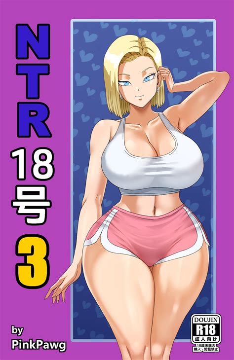 pinkpawg android 18 dragon ball dragonball z absurdres highres