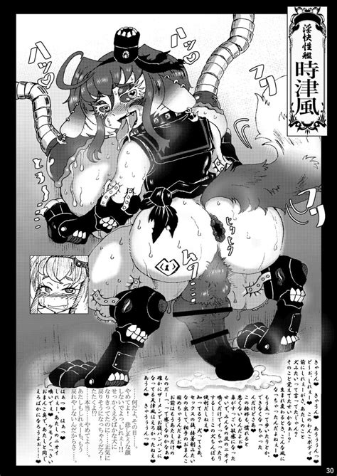 metamorgirl stories futanari manga pictures sorted by position