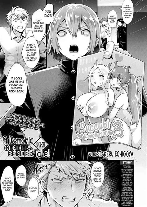 A Demonic Gender Bender Tale Spin Off Nhentai Hentai Doujinshi And