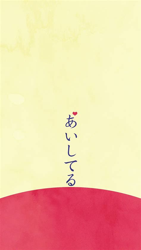 minimalist japanese iphone wallpapers top  minimalist japanese