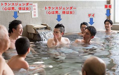 3つの「混浴」でlgbtを知る？ snsで話題の「レインボー風呂ジェクト」 forbes japan 公式サイト（フォーブス ジャパン）