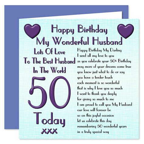 My Wonderful Husband Lots Of Love Happy Birthday Card
