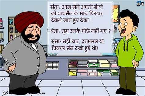 santa banta jokes hindi