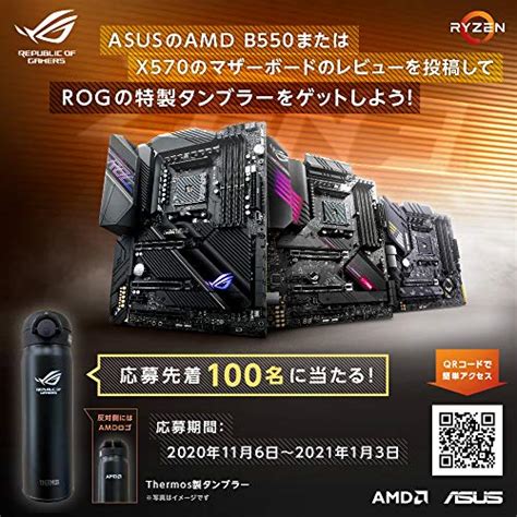Asus ROG (X570) Crosshair VIII Impact, AMD, AM4, Ryzen